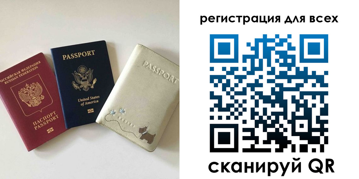 временная регистрация гарантия в Балашихе