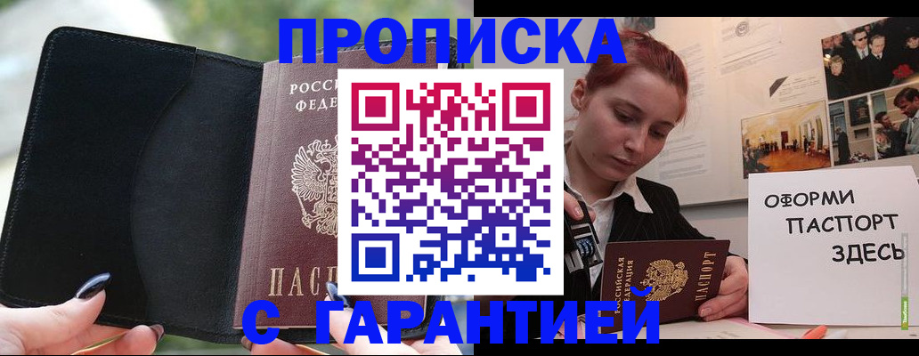 форма 3 в Балашихе